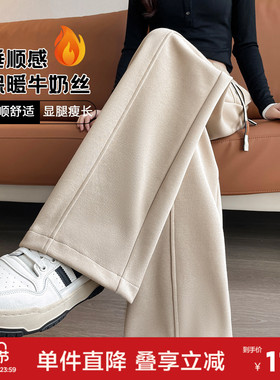 唐狮春季新款女休闲裤高腰显瘦阔腿宽松弯刀香蕉裤运动裤zy