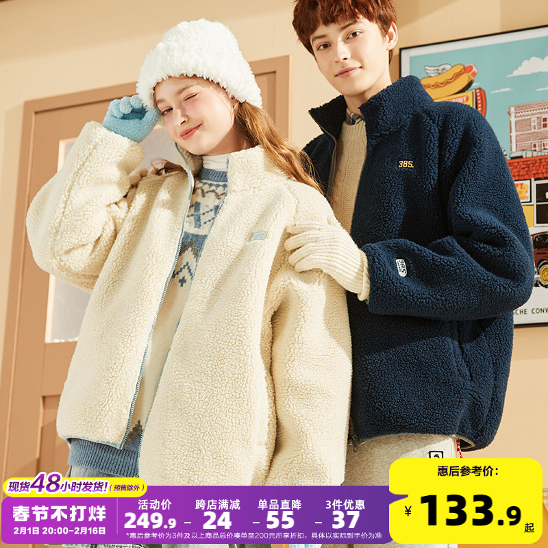 唐狮情侣外套2023冬季新款仿羊羔绒加绒加厚休闲厚外套男女情侣装