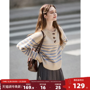 唐狮2025年秋冬新款 毛衣女半开襟条纹拼接气质韩系氛围感毛线衫