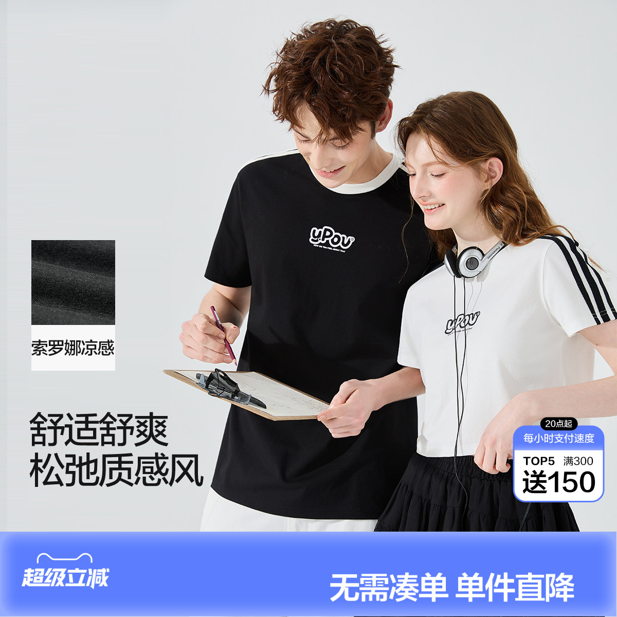 唐狮2026夏季新款情侣装短袖T恤男女正肩上衣夏日潮牌短款运动风图片
