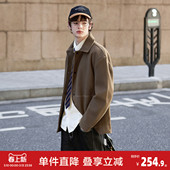 保暖 翻领车明线净色帅气德美拉时尚 唐狮2026秋冬季 男毛呢外套短款