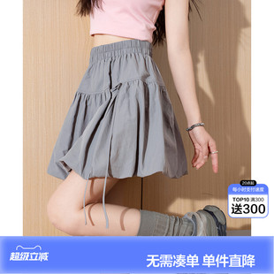 唐狮26夏季新款女半身裙A字薄款蝴蝶结甜美花苞裙半身短裙子jcc