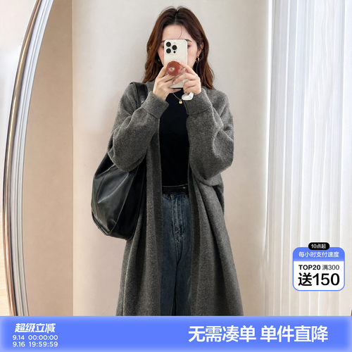 唐狮2026秋冬季女毛衣简约风时髦感中长款开衫外套百搭日常