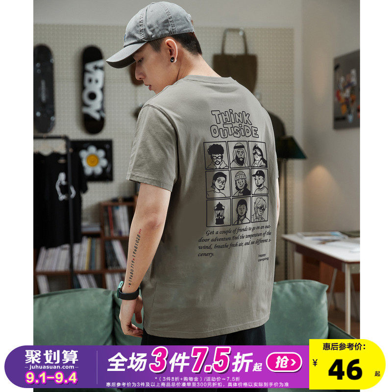 唐狮2023年夏季新款纯棉短袖t恤男潮后背印花休闲夏装上衣体恤