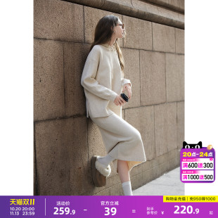 唐狮2026秋冬毛衣女长裙套装净色连帽毛线衫温柔气质慵懒风高级感
