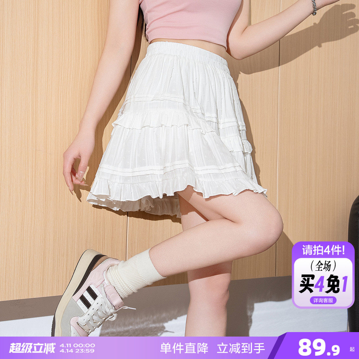 唐狮夏季新款半身裙女提花蛋糕褶裙时尚甜美可爱A字半身短裙jcc