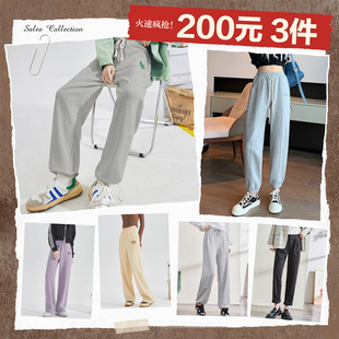 200元 子束脚绣花卫裤 3件 女裤 高腰休闲百搭阔腿 唐狮多色运动裤