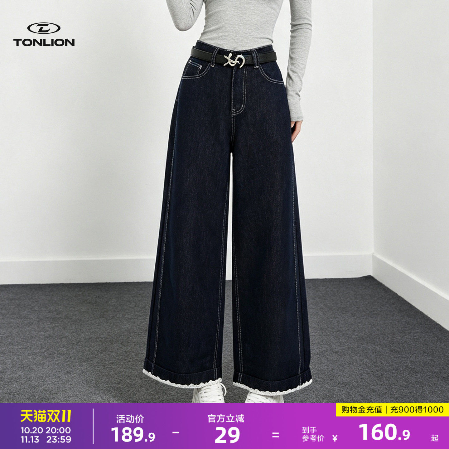 唐狮蕾丝花边拼接高腰牛仔裤女秋季2026新款宽松翻边九分直筒裤GB
