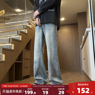 子男GT 男直筒宽松水洗做旧复古简约微喇叭裤 唐狮25春季 微喇牛仔裤