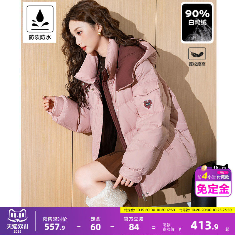 【防水】唐狮新款秋冬鸭绒羽绒服女连帽面包服保暖设计感短款外套