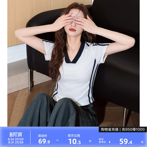 唐狮2026春夏女新款短袖T恤白色V领条纹收腰撞色显瘦短款小众pc