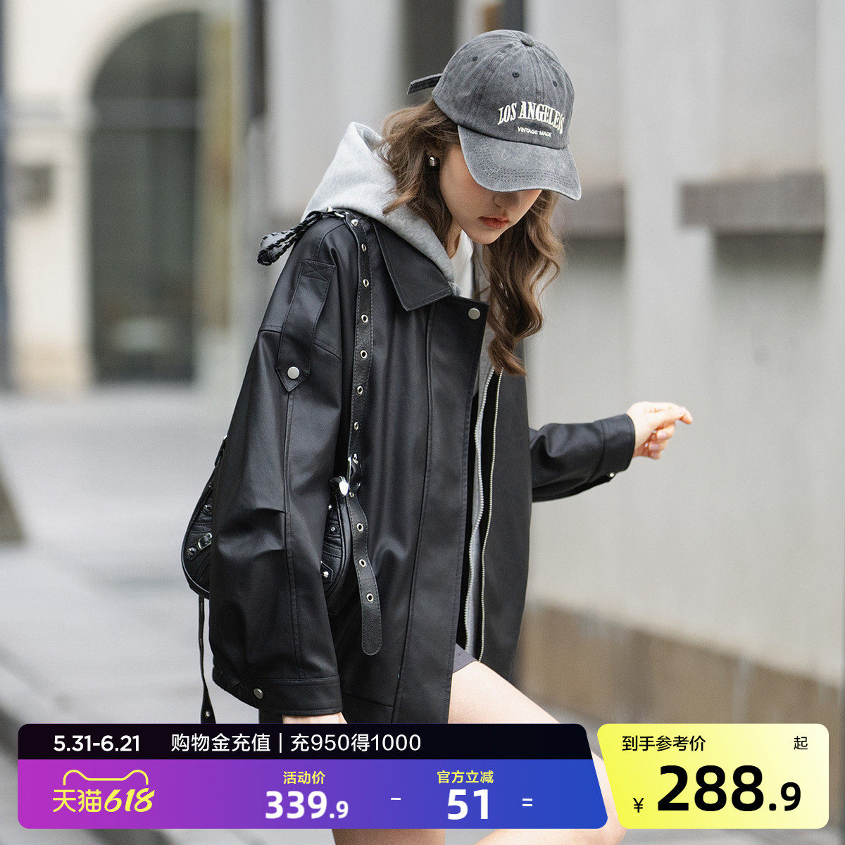 唐狮2026春季皮衣外套女假两件连帽时尚宽松美式复古黑色好看上衣