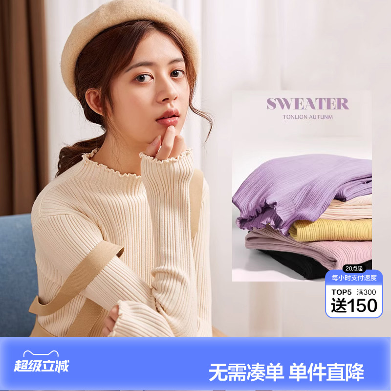 唐狮黑白打底衫女内搭秋冬季新款半高领长袖针织衫上衣修身毛衣