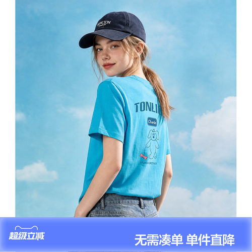 【Brunch Brother联名】唐狮2026夏日女短袖T恤宽松元气减龄圆领