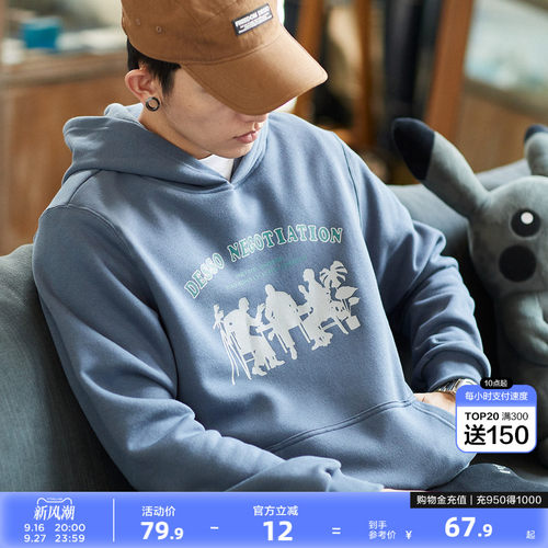 唐狮2026春秋季新款连帽卫衣男款青少年宽松春季上衣套头衫潮牌rt