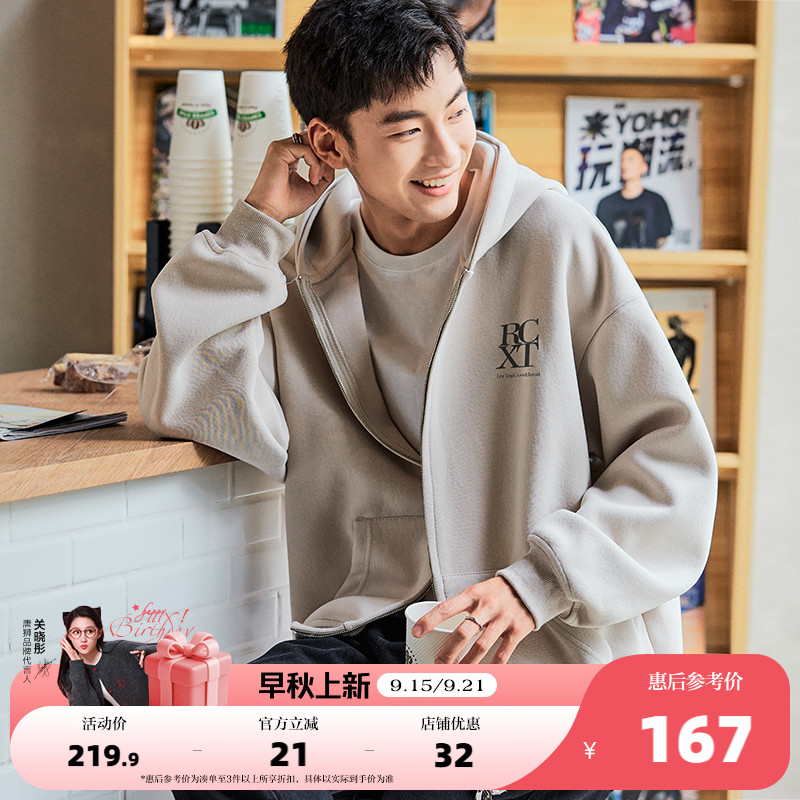 唐狮2025春秋季新款连帽开衫卫衣男士美式日常休闲黑色上衣外套潮