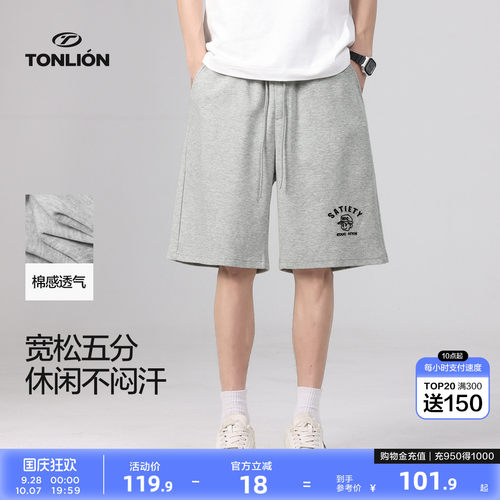唐狮2026夏季新款男休闲短裤灰色卫裤五分裤男士宽松运动风薄款