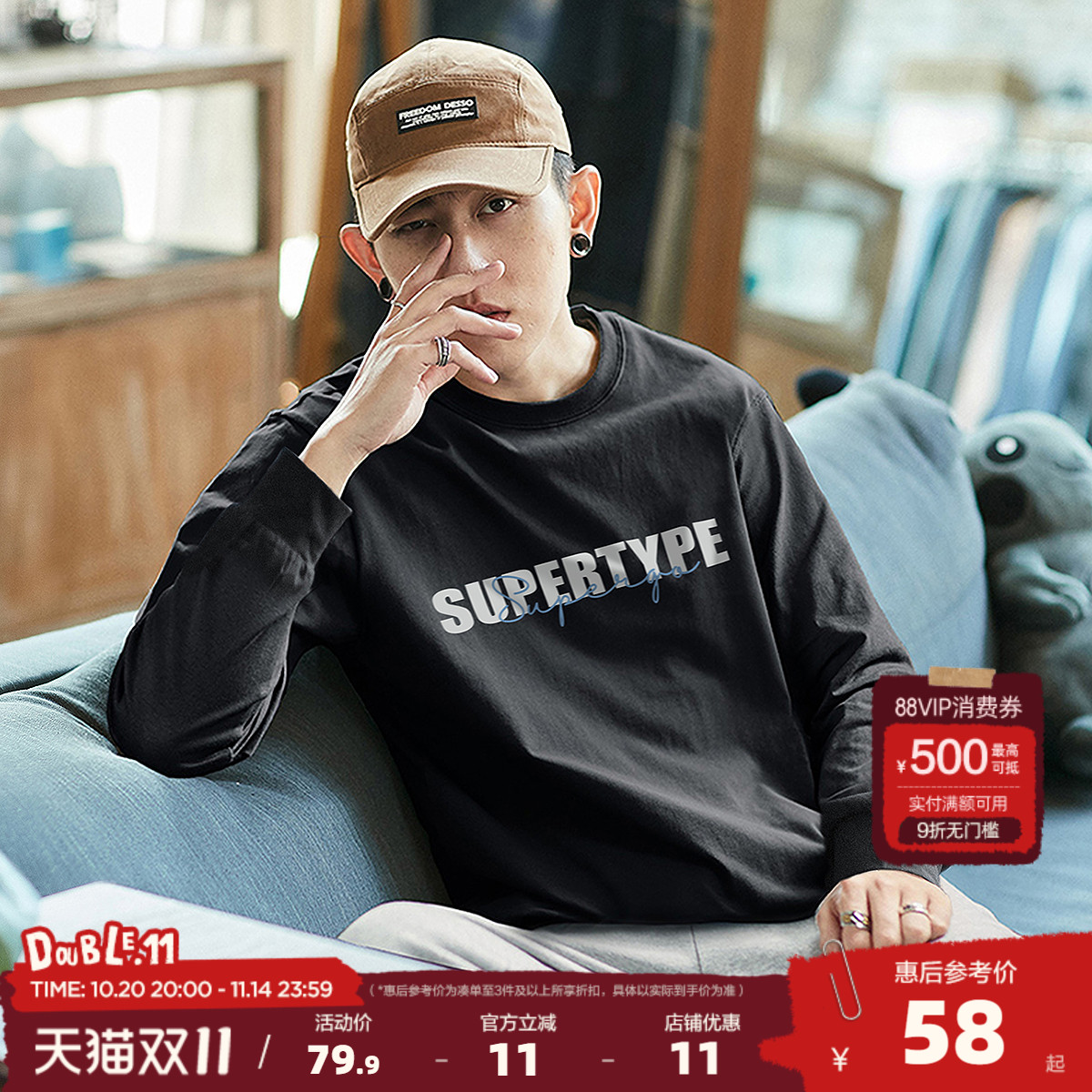唐狮2025春季新款纯色长袖T恤男纯棉百搭宽松简约打底衫上衣服潮t