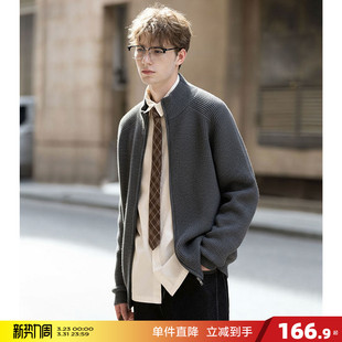 高级感慵懒风 毛线衫 唐狮2026秋冬季 毛衣外套男立领插竖条肌理开衫