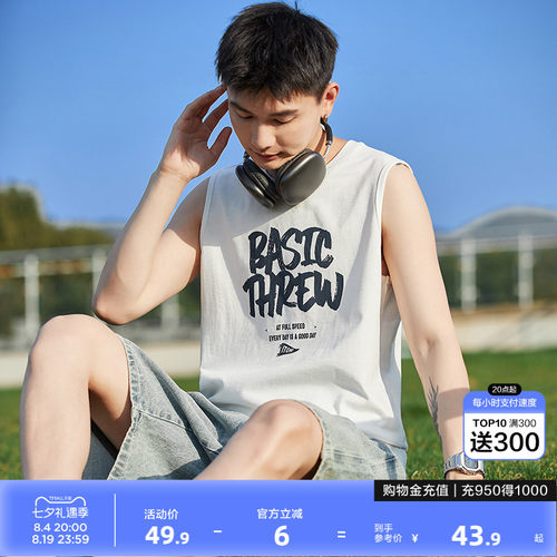 2024夏季新款纯棉印花背心男唐狮
