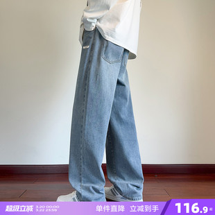 唐狮2026春秋新款牛仔裤男款阔腿裤宽松直筒长裤松紧腰弯刀显瘦潮