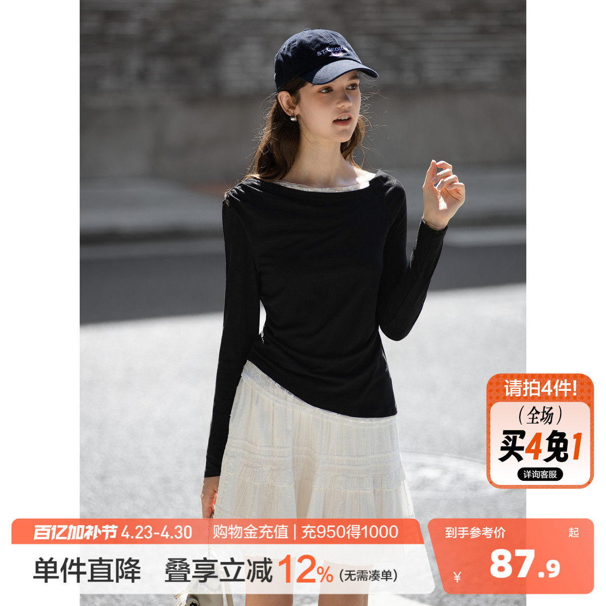 唐狮2026春秋女一字领假两件蕾丝拼接针织打底衫上衣秋冬可外穿