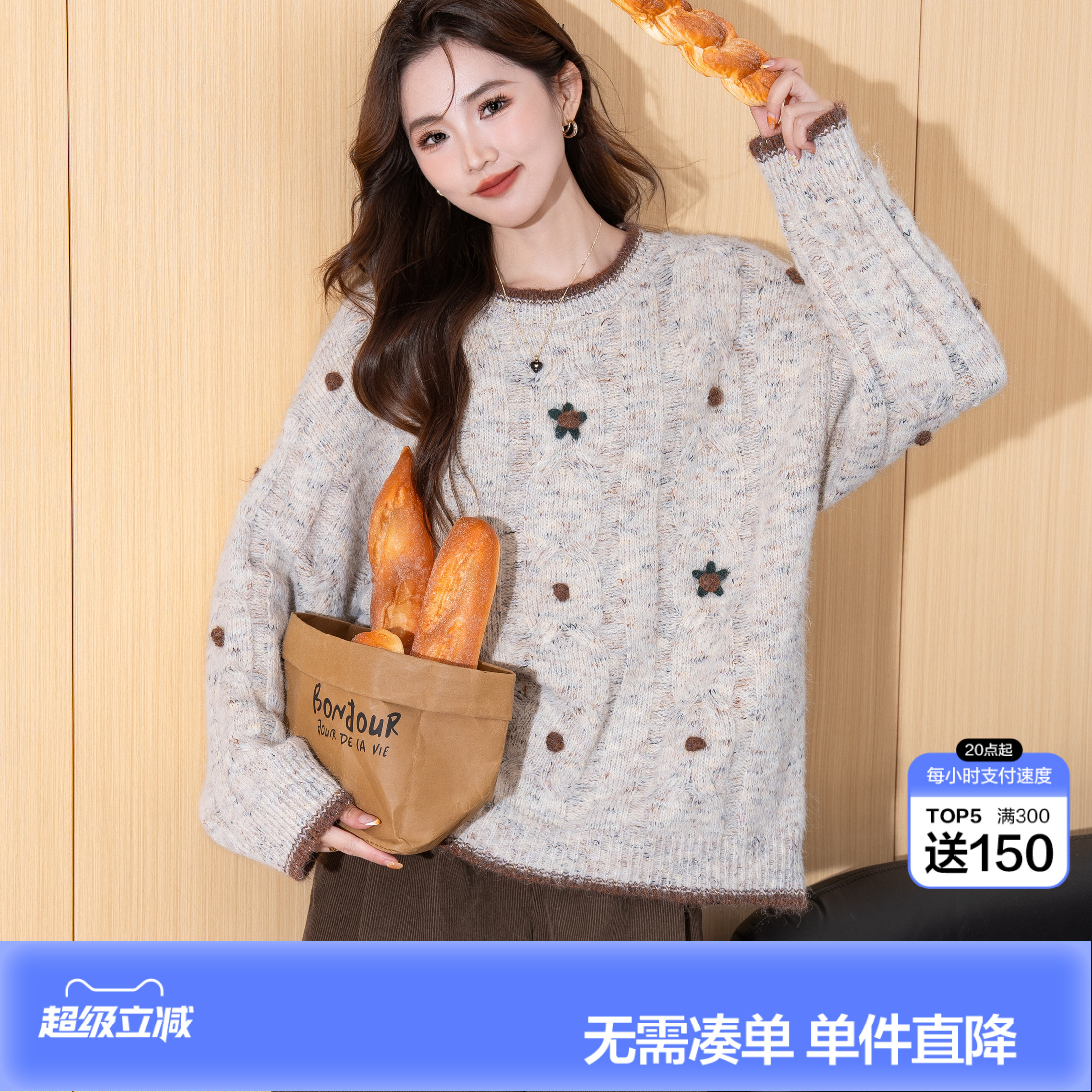 唐狮秋冬季毛衣女好看复古风立体球球设计套头圆领温柔系