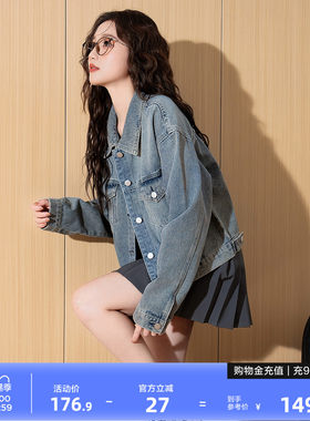 唐狮新款春秋女牛仔外套减龄翻领小个子短款独特女士上衣w7
