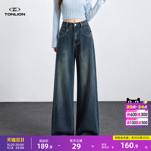 唐狮复古高腰阔腿牛仔裤女26秋季款宽松遮胯通勤风垂感拖地长裤GB