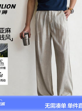 唐狮老钱风亚麻休闲裤男夏季宽松
