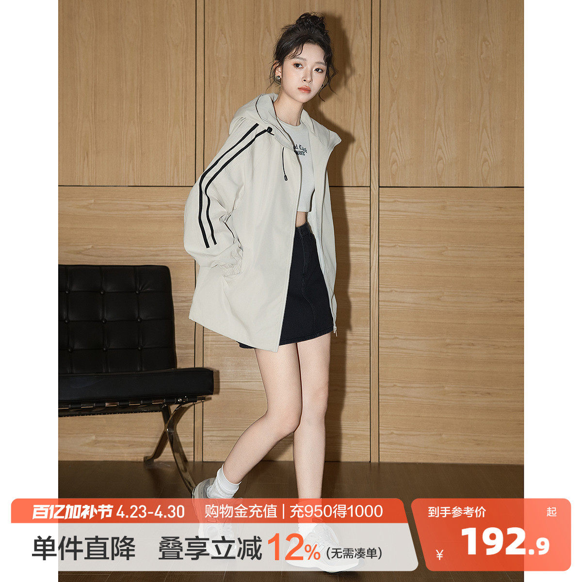 唐狮2026春秋工装外套女连帽短款袖子织带插肩袖运动风户外穿搭