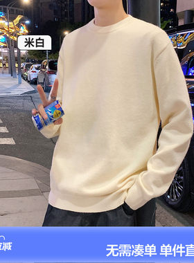 唐狮秋冬新款圆领男士毛衣净色套头毛衫韩系休闲宽松内搭百搭