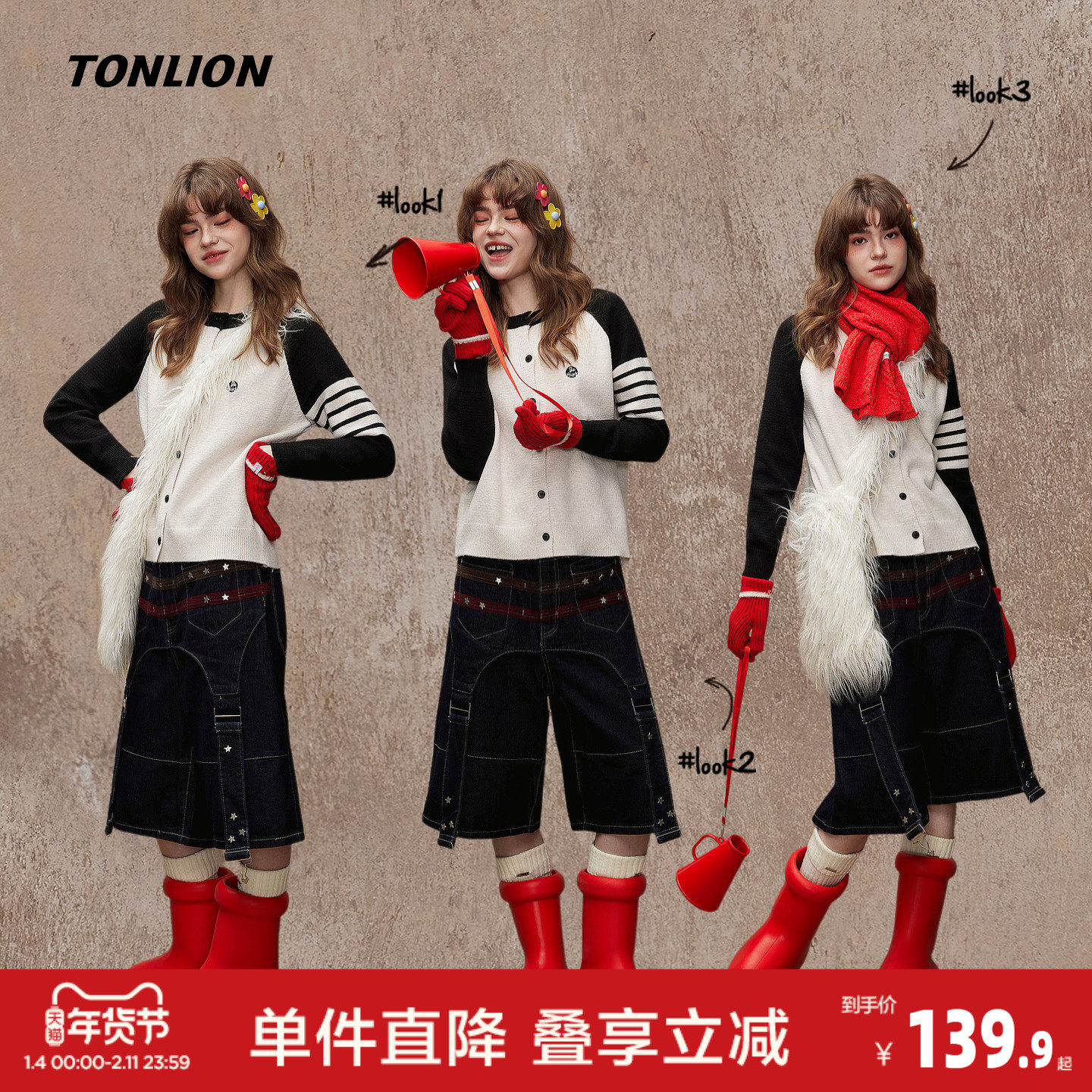 唐狮2026秋冬季毛衣女撞色插肩袖刺绣针织开衫女春秋外套高级时尚,女装/女士精品,毛衣,淘宝优惠券,粉丝福利购,淘宝优惠卷