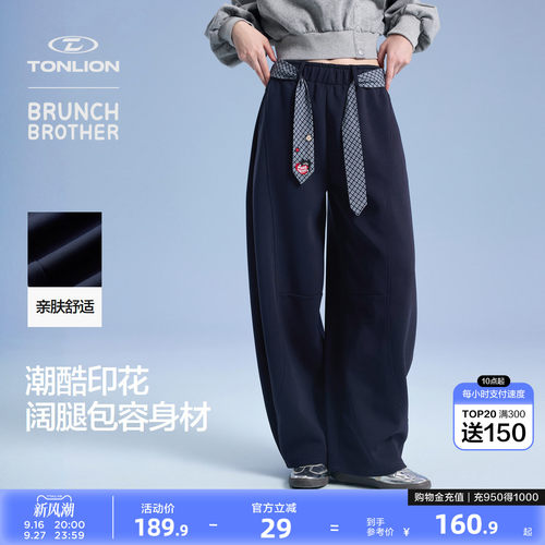 【Brunch Brother联名】唐狮腰带绣花休闲长裤直筒裤宽松舒适日常