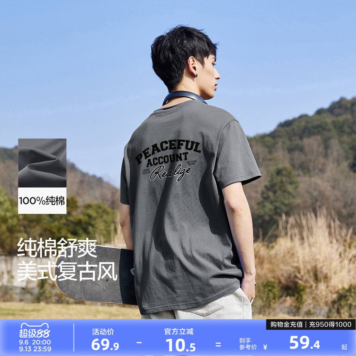 唐狮春夏新款男短袖T恤后背印花宽松圆领上衣潮流内搭打底衫t