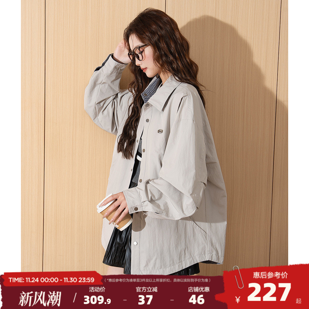 唐狮2025春秋季外套女百搭高级感休闲风好看翻领夹克外套ins风yc