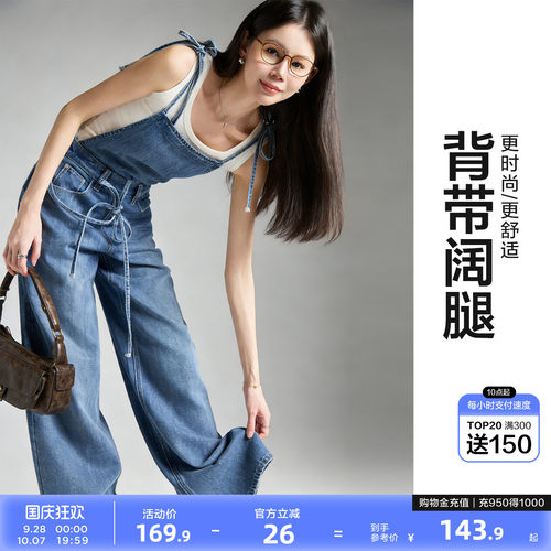 唐狮2026春季新款牛仔背带裤女早春ootd穿搭气质连体裤子时尚潮流
