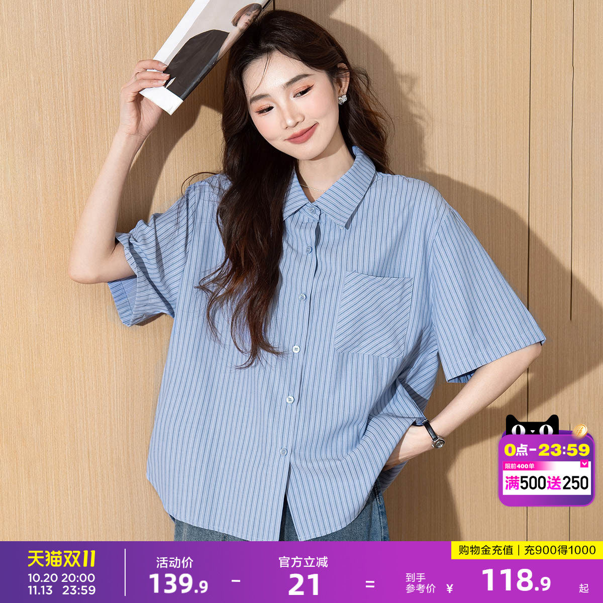 唐狮通勤盐系翻领短款短袖衬衫女秋季竖条纹宽松透气口袋开衫上衣