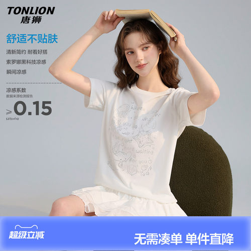 唐狮索罗娜凉感舒适夏季女短袖T恤设计感元气减龄小个子百搭上衣