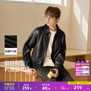 唐狮2026春季新款外套男士短款夹克男款早春仿皮衣外套黑色时尚