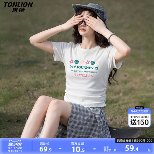 唐狮2026夏季新款女短袖T恤白色修身百搭好看夏日学生小个子穿搭