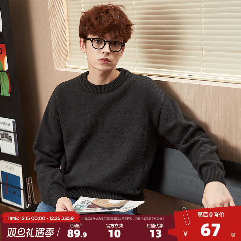 2023毛衣唐狮纯色圆领