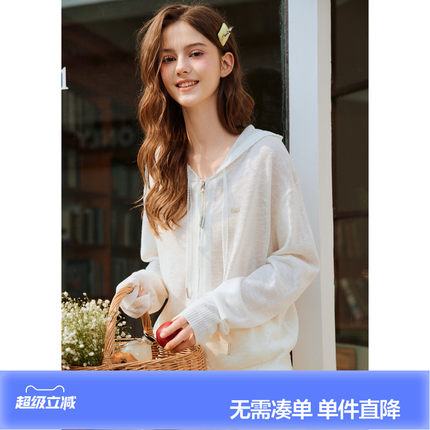 唐狮2026夏季女连帽开衫空调衫宽松型拉链休闲风百搭款薄针织长袖