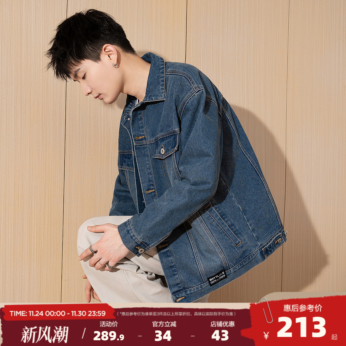 唐狮2025春新款牛仔外套男生复古水洗做旧夹克青少年潮流休闲装bd