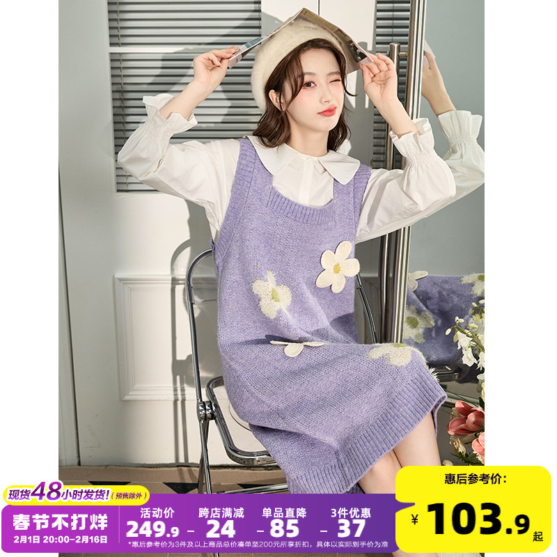 唐狮紫色背带裙秋季毛衣针织马甲连衣裙女秋装小个子背心裙女装q2