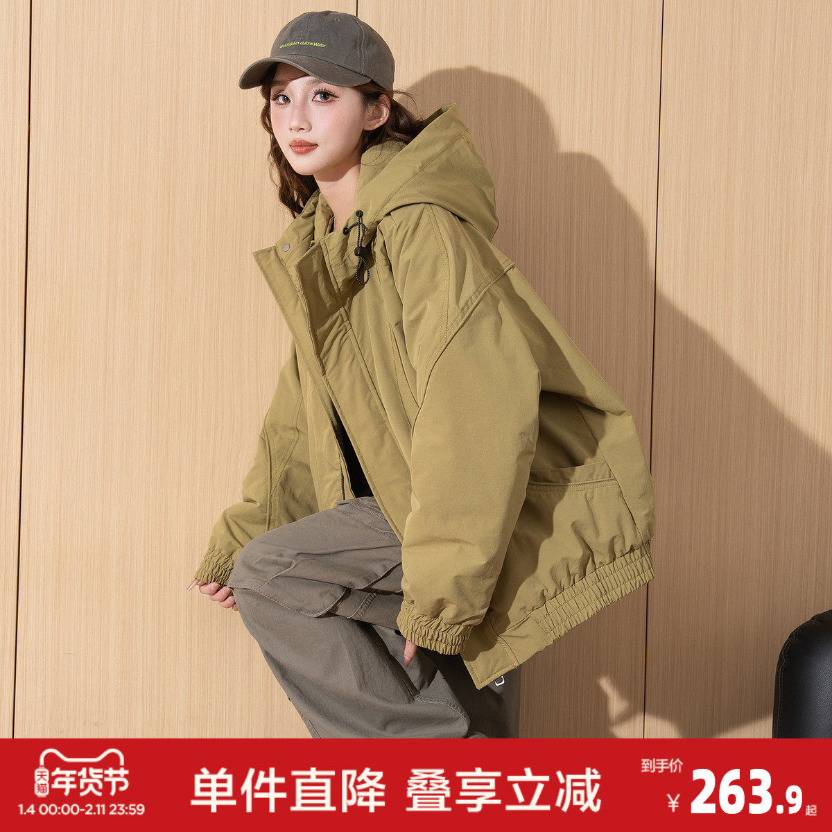 唐狮2026冬季女连帽短款棉衣外套季时尚洋气高级感棉服女百搭,女装/女士精品,棉衣/棉服,淘宝优惠券,粉丝福利购,淘宝优惠卷