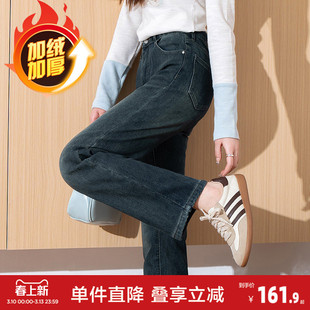 唐狮春季秋冬新款复古加绒直筒牛仔裤女时尚百搭显瘦拖地烟管裤GT