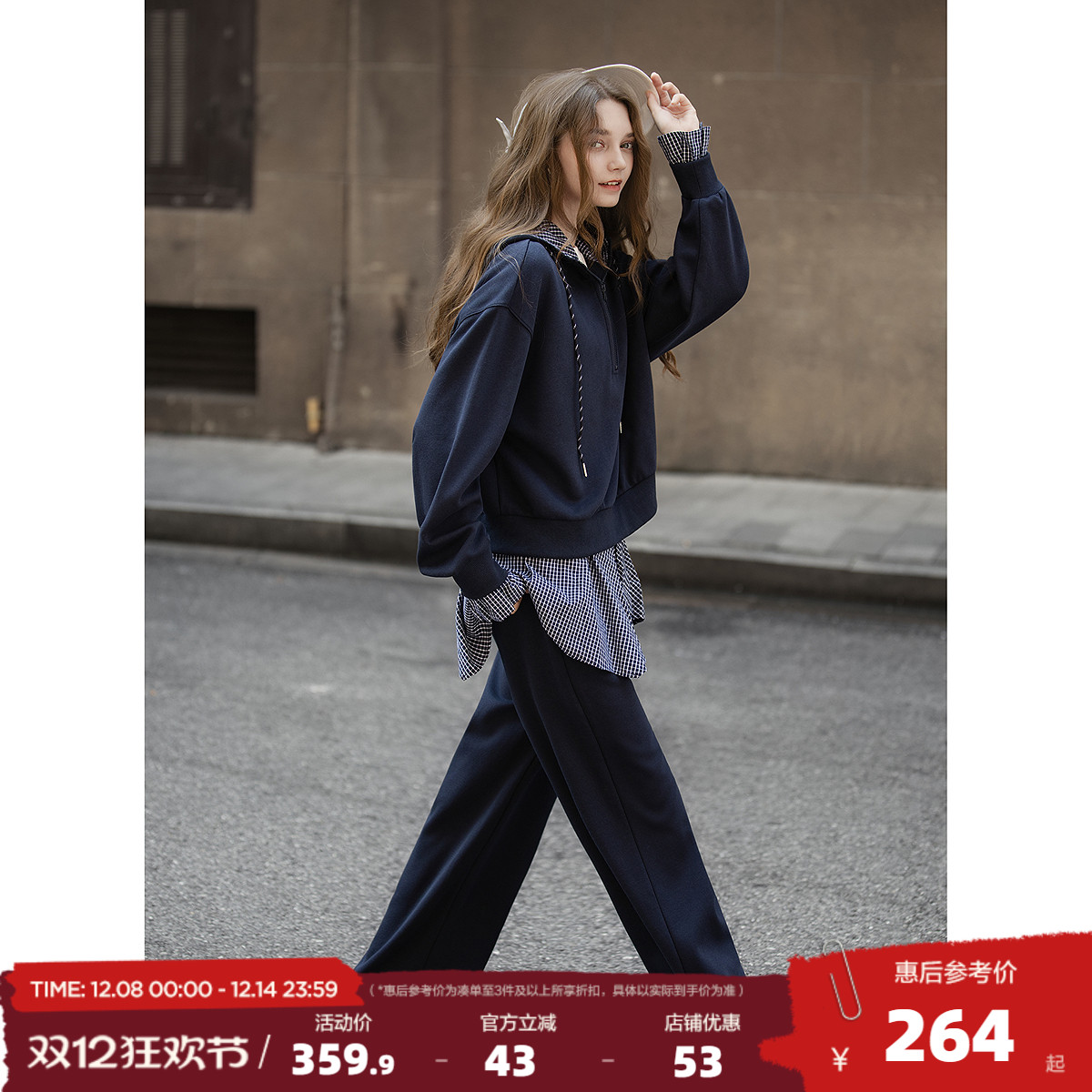 唐狮2025年秋款女套装洋气设计感女士连帽半开襟卫衣长裤格子套装