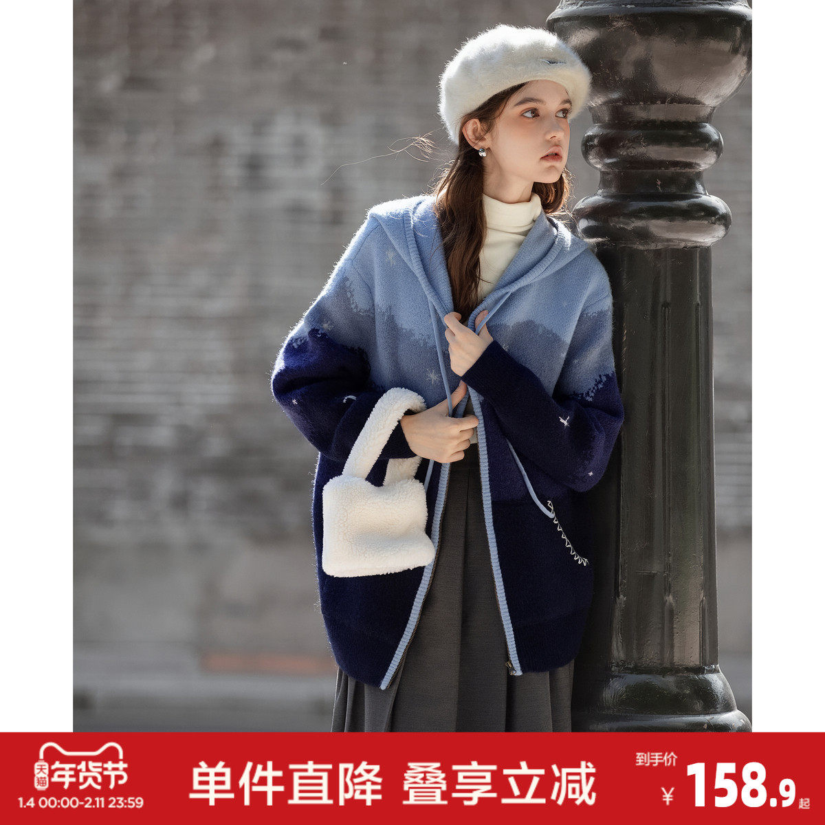 唐狮2026秋冬女连帽渐变图案提花拉链开衫毛线衫宽松显白设计感,女装/女士精品,毛衣,淘宝优惠券,粉丝福利购,淘宝优惠卷