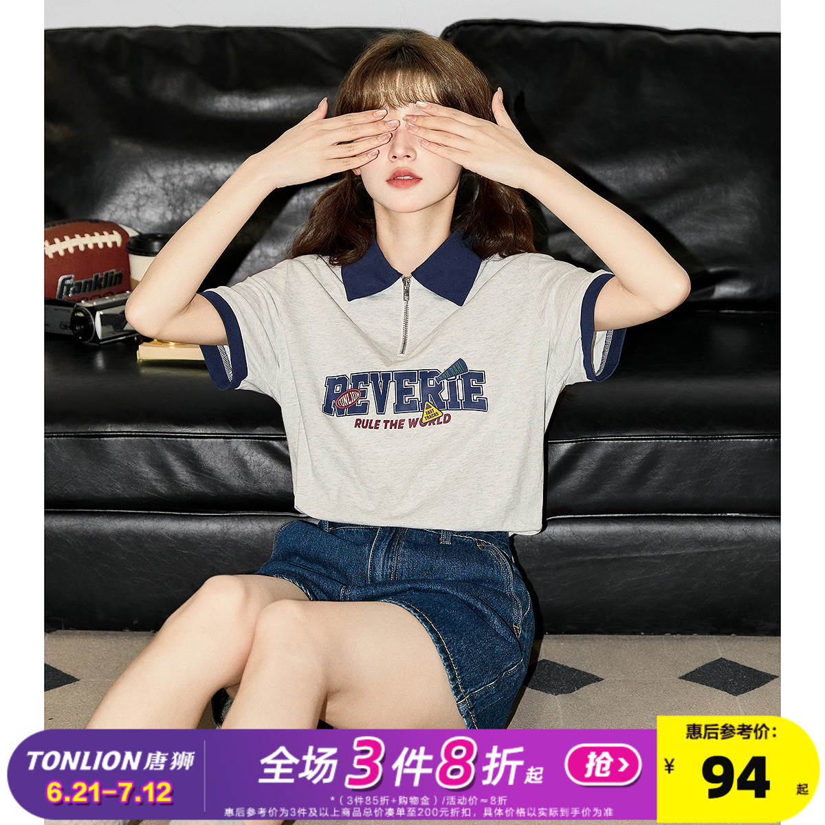 唐狮2025新款夏季短袖T恤女翻领polo领学院风美式减龄小个子穿搭